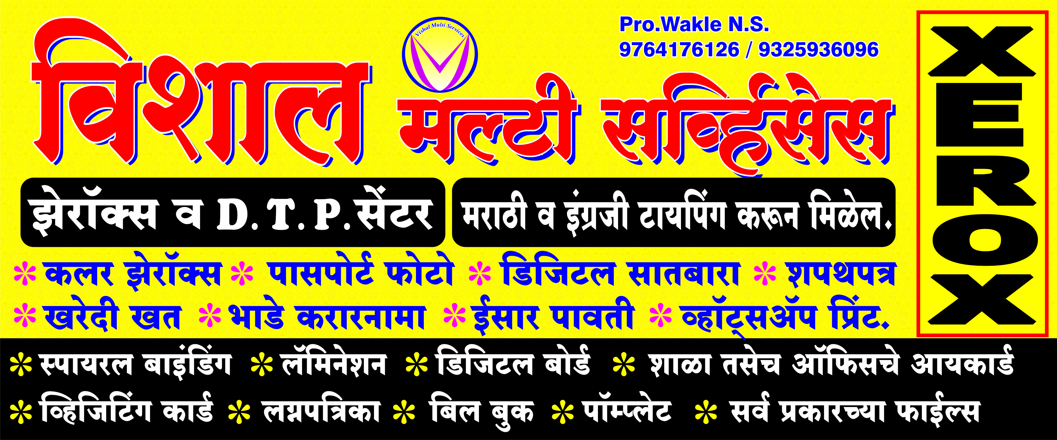 Vishal Workshop